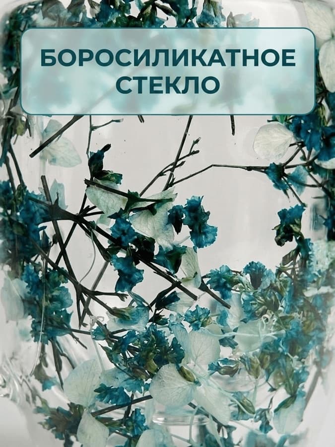 Стеклянная кружка с сухоцветами — слайд инфографики 2