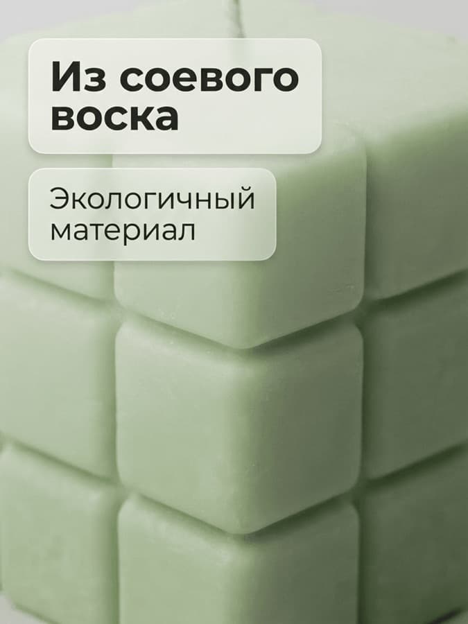 Свеча из соевого воска — слайд инфографики 1