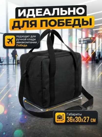 Слайд с выбранными преимуществами